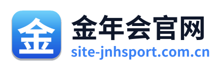 金年会官网